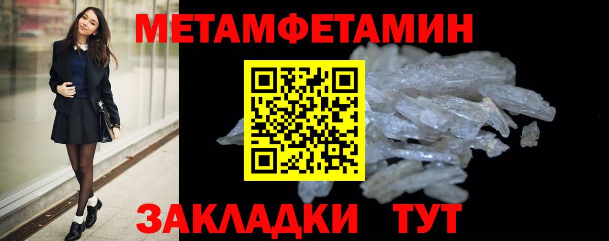 Амфетамин 97% Дивногорск