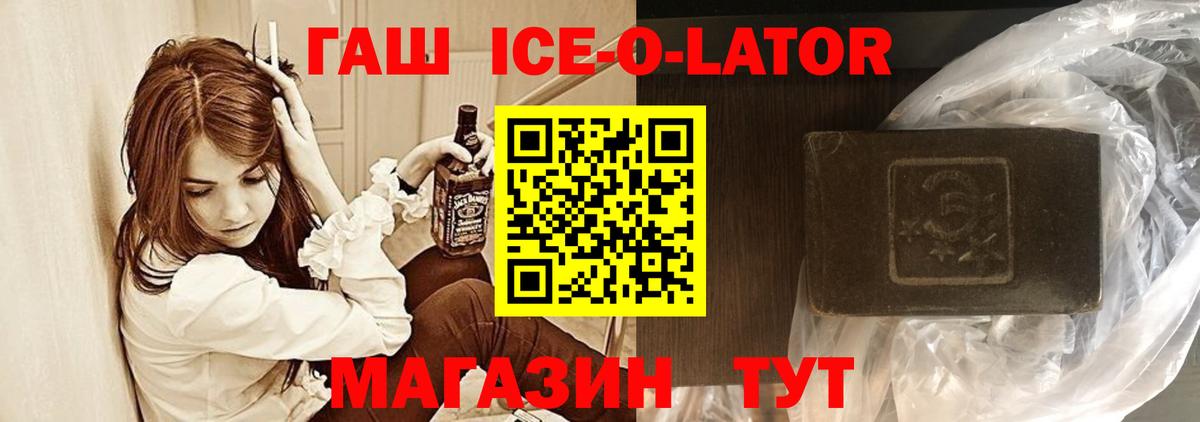 Гашиш AMNESIA HAZE  ГАШ VHQ  Вход с VPN  Дивногорск 