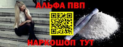 кокаин VHQ Кумертау