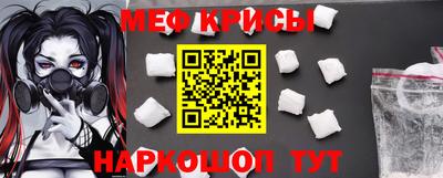 таблы Кунгур