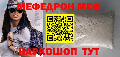 таблы Кунгур