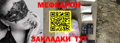 кокаин VHQ Кумертау