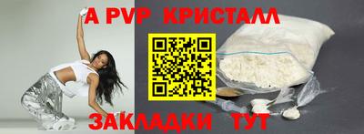 кокаин VHQ Кумертау