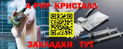 таблы Кунгур