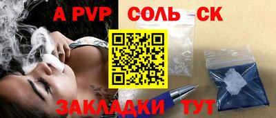 кокаин VHQ Кумертау