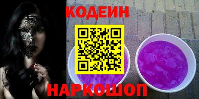 таблы Кунгур