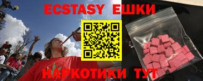 таблы Кунгур