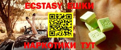 таблы Кунгур