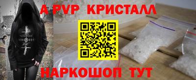 таблы Кунгур