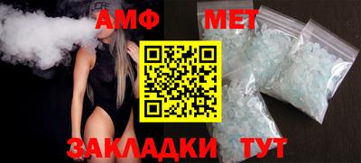 таблы Кунгур