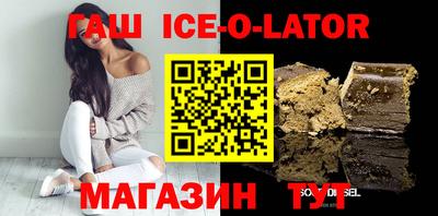 таблы Кунгур