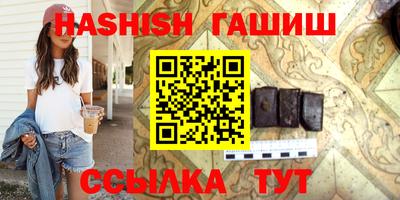 таблы Кунгур