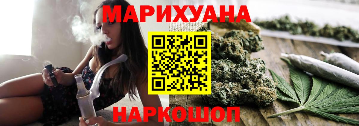 Бошки марихуана Bruce Banner Дивногорск